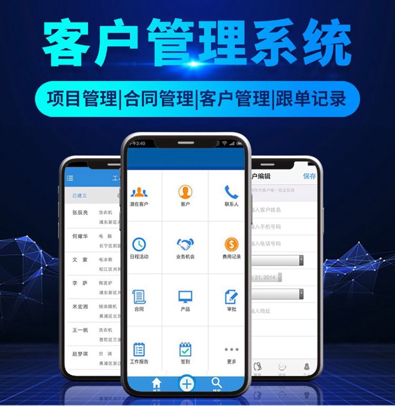 企业信息化：为何转型成为必然？